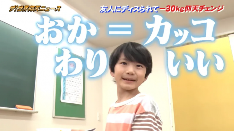 日本小哥暴瘦30kg变身八块腹肌大帅哥，曾经爱答不理的损友和妹子直接看傻眼！？