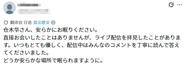 网传日本AV女优在牛郎前男友家自杀？！生前疑似遭前男友肢体暴力豪车拖拽甚至PUA