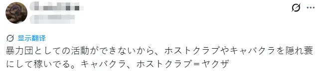 网传日本AV女优在牛郎前男友家自杀？！生前疑似遭前男友肢体暴力豪车拖拽甚至PUA