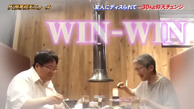 日本小哥暴瘦30kg变身八块腹肌大帅哥，曾经爱答不理的损友和妹子直接看傻眼！？