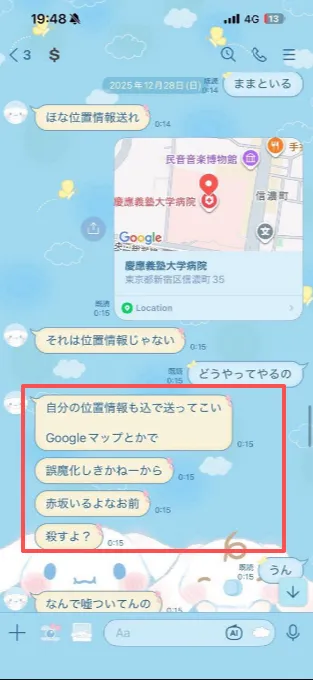网传日本AV女优在牛郎前男友家自杀？！生前疑似遭前男友肢体暴力豪车拖拽甚至PUA