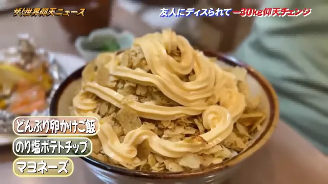 日本小哥暴瘦30kg变身八块腹肌大帅哥，曾经爱答不理的损友和妹子直接看傻眼！？