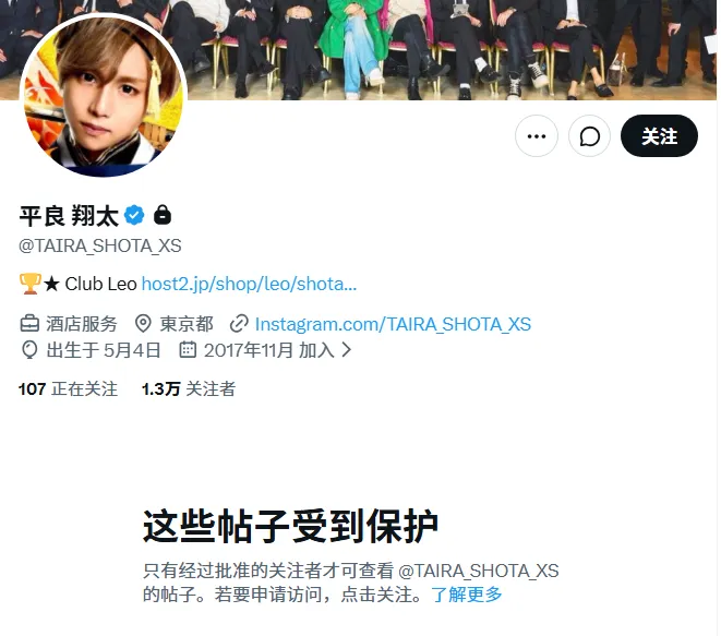 网传日本AV女优在牛郎前男友家自杀？！生前疑似遭前男友肢体暴力豪车拖拽甚至PUA