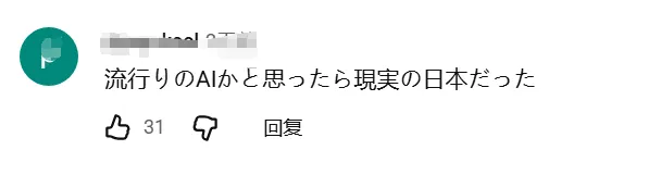 日本疯狂涨价，罗森却推出“穷鬼饲料”！日网：好感动，我家狗吃得都比这好……
