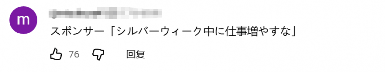 日本男偶被曝恋情，竟是因殴打女友被捕？！日网：杰尼斯又双叒塌了…
