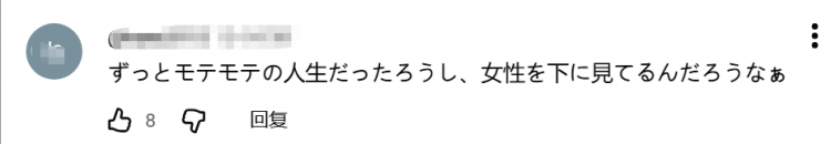 日本男偶被曝恋情，竟是因殴打女友被捕？！日网：杰尼斯又双叒塌了…