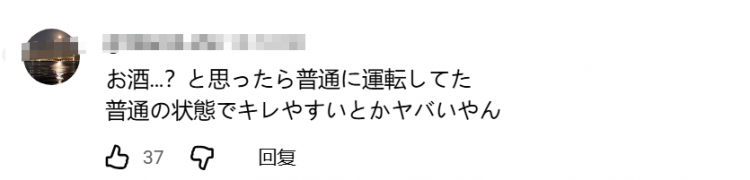 日本男偶被曝恋情，竟是因殴打女友被捕？！日网：杰尼斯又双叒塌了…