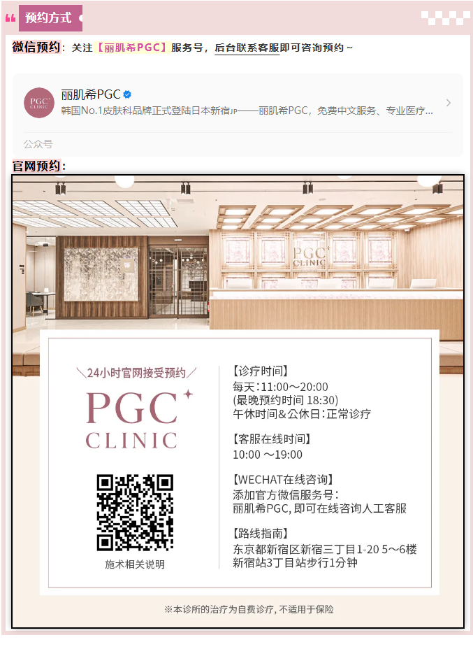 瞒不住了！日本男生正集体“偷偷变美”？！