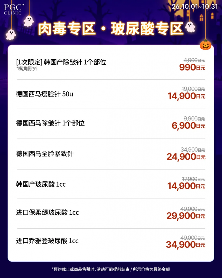 瞒不住了！日本男生正集体“偷偷变美”？！