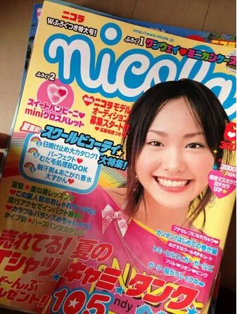 星野源新垣结衣宣布生子喜当爹妈！“逃耻CP”再出续集！日网：十年真情侣就是好嗑！