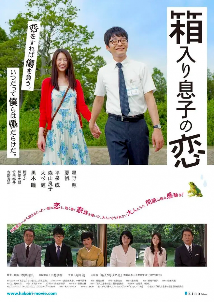 星野源新垣结衣宣布生子喜当爹妈！“逃耻CP”再出续集！日网：十年真情侣就是好嗑！