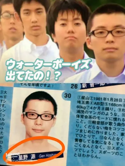 星野源新垣结衣宣布生子喜当爹妈！“逃耻CP”再出续集！日网：十年真情侣就是好嗑！