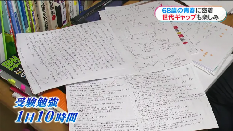 68岁重读高中?71岁带队夺冠!日本老爷子“开挂”第二春,校长来了都得敬他三分! 68岁重读高中?71岁带队夺冠!日本老爷子“开挂”第二春,校长来了都得敬他三分!