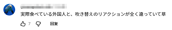 日本网红店饺子再次“违背祖宗”，却让欧美游客狂流口水？网友：这都是什么鬼东西…