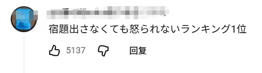 68岁重读高中?71岁带队夺冠!日本老爷子“开挂”第二春,校长来了都得敬他三分! 68岁重读高中?71岁带队夺冠!日本老爷子“开挂”第二春,校长来了都得敬他三分!