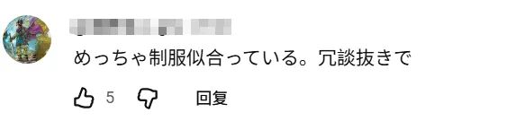 68岁重读高中?71岁带队夺冠!日本老爷子“开挂”第二春,校长来了都得敬他三分! 68岁重读高中?71岁带队夺冠!日本老爷子“开挂”第二春,校长来了都得敬他三分!