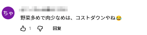 日本网红店饺子再次“违背祖宗”，却让欧美游客狂流口水？网友：这都是什么鬼东西…