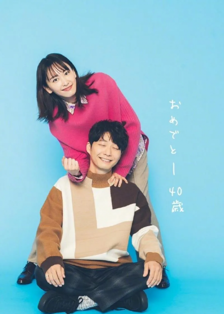 星野源新垣结衣宣布生子喜当爹妈！“逃耻CP”再出续集！日网：十年真情侣就是好嗑！