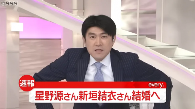 星野源新垣结衣宣布生子喜当爹妈！“逃耻CP”再出续集！日网：十年真情侣就是好嗑！