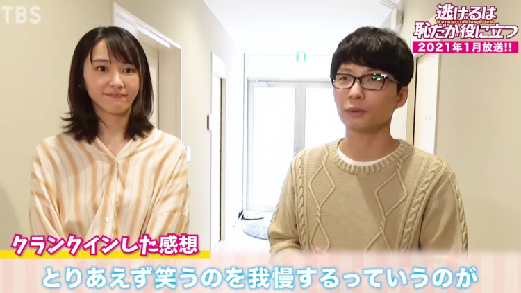 星野源新垣结衣宣布生子喜当爹妈！“逃耻CP”再出续集！日网：十年真情侣就是好嗑！