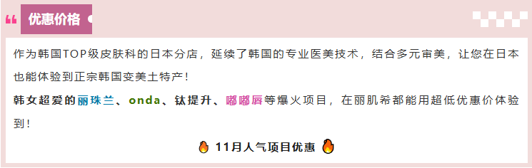 中日航班突然增加！赴日游又要热闹了？！