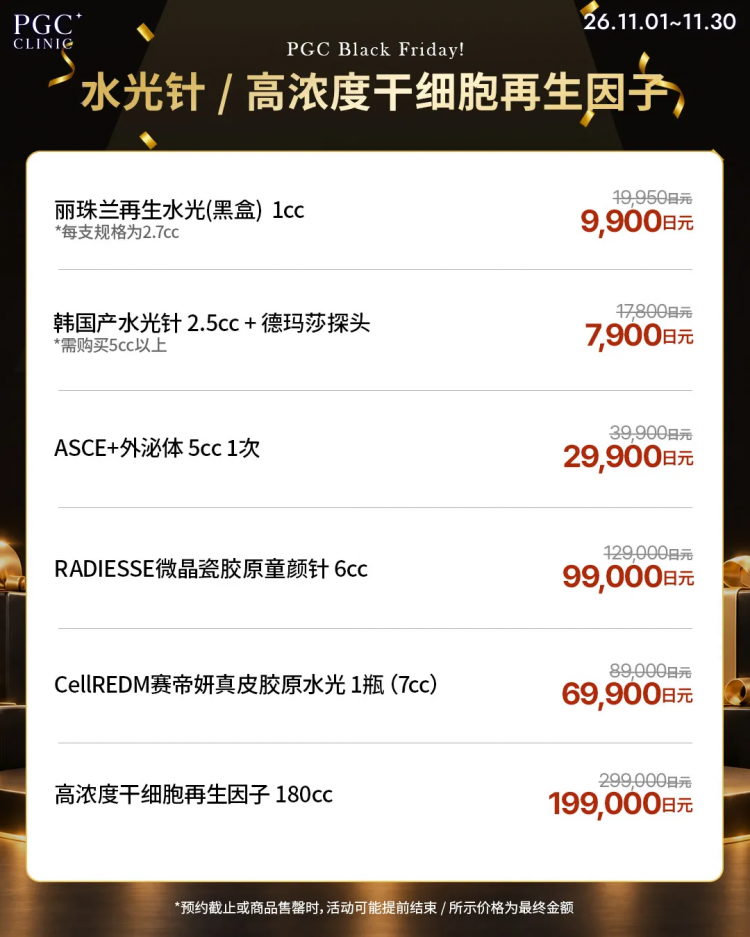 中日航班突然增加！赴日游又要热闹了？！