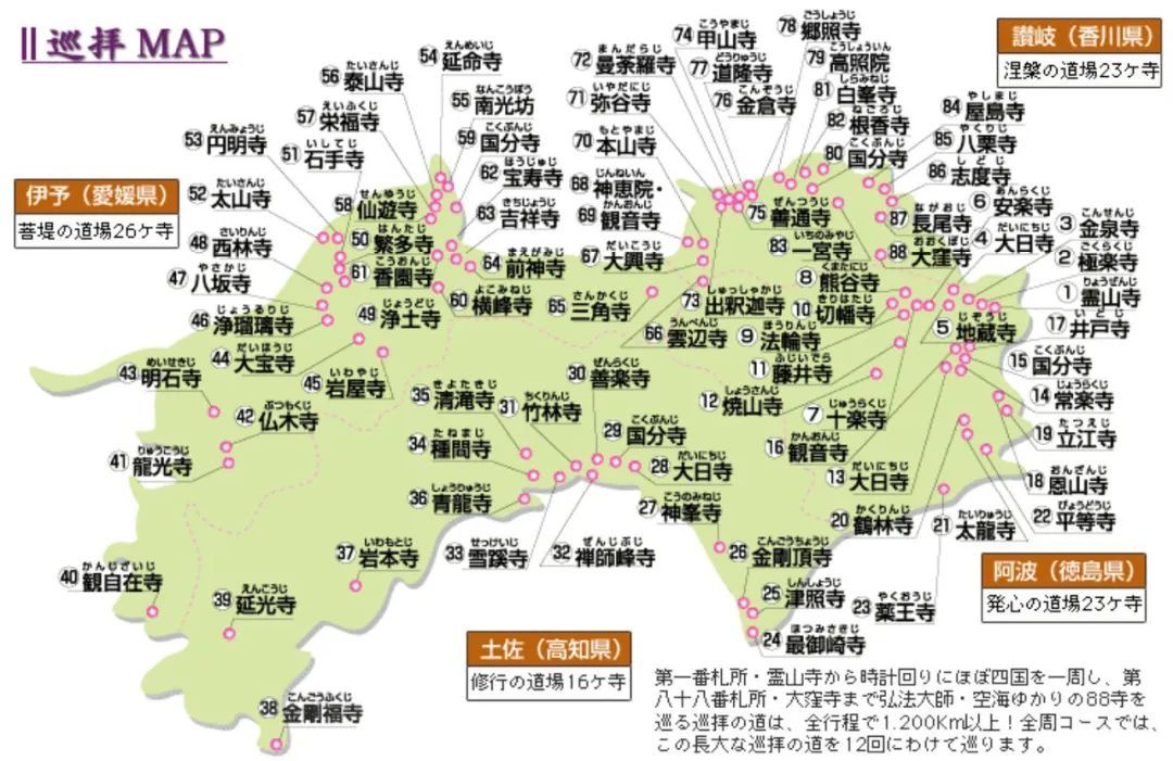 濑户内海的奇迹！自由行畅玩「日本四国地区」看这一篇就够了！